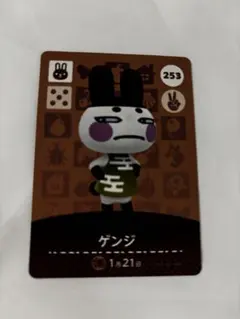 あつまれどうぶつの森 amiiboカード ゲンジ 253 - メルカリ