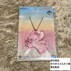 H賞　みんな集まれ！ラバーチャームコレクション エンジェル