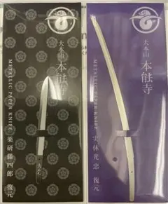 Item thumbnail for item c5d23a47-7725-4eee-a46d-6643e60b0d76