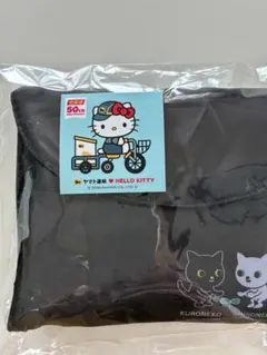 ヤマト運輸 クロネコシロネコ エコバッグ 非売品