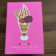 名古屋の人気お土産✨ 小倉あんパフェサンド10個入りのサムネイル