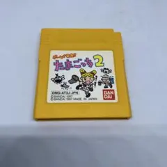 たまごっち 2 ゲームボーイソフト