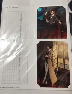 文豪ストレイドッグス 中原中也 太宰治 活動録 フォトシート セット