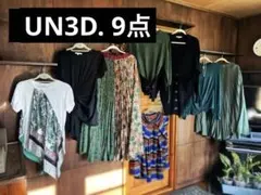 UN3D.アンスリード9点まとめてのサムネイル