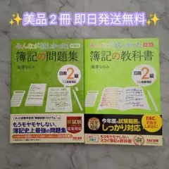 教科書・問題集・参考書まとめ売り【匿名配送】 教科書・問題集・参考書まとめ売り【匿名配送】 - メルカリ