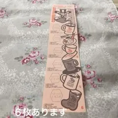 まとめ専用⭐︎コメダ珈琲店　コーヒーチケット　千葉県