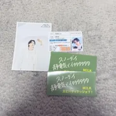 2026年最新】推し免許証 吉田仁人の人気アイテム - メルカリ