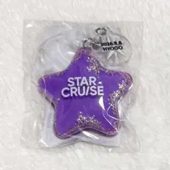STARGLOW Liquid Keyring 神奈川 2026.8.1 - メルカリ