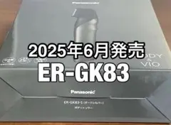 Item thumbnail for item db6a7345-f8a0-4f7f-a289-52a70bd464f8