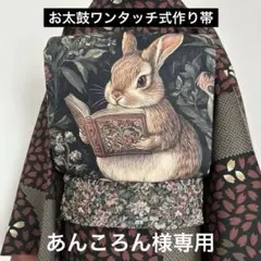 Item thumbnail for item 5034a9df-3011-418c-877a-5e39894440c7