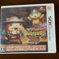 妖怪ウォッチバスターズ2 秘宝伝説バンバラヤー マグナム