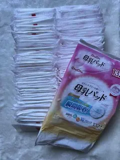 ChuChu母乳パッド 93枚 外袋開封済み