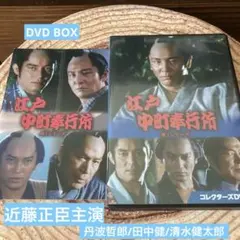 kikurage様 リクエスト 2点 まとめ商品