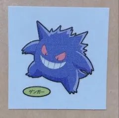 第216弾 ゲンガー デコキャラシール ポケモンパン - メルカリ