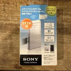 【未開封】SONY WG-C10　ポータブルワイヤレスサーバー