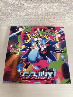 2026年最新】ポケモン インフェルノX 未開封BOXの人気アイテム - メルカリ