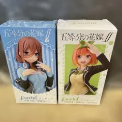 匿名配送　まとめ割あり　五等分の花嫁 中野三玖 中野四葉　特装版 フィギュア