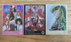 少女革命ウテナ　1BOX カードダスマスターズ Amazon.co.jp: 少女革命ウテナ カードダスマスターズ 1箱 : Toys & Games