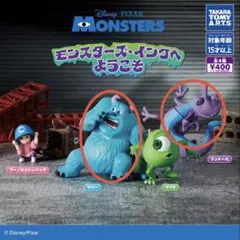 モンスターズ・インク フィギュア サリー マイク 2種セット - メルカリ
