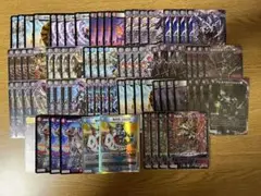 2025年最新】黒単アビスの人気アイテム - メルカリ