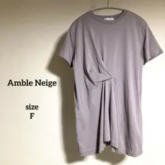 Amble Neige ドレープタック チュニックトップス アンブルネージュのサムネイル