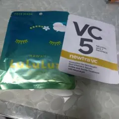 ルルルン ハワイ 　 ニュートラVC5　フェイシャルマスク ピュア ニュートラⅠ