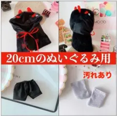 ゆ－さん( ´-｀)様 リクエスト 2点 まとめ商品