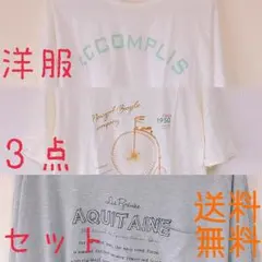 レディース Tシャツ まとめ売り
