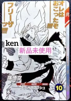 Item thumbnail for item 5d64ba1e-211e-462a-b2e5-f143eafc4b27