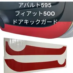 てらざむ様 リクエスト 2点 まとめ商品