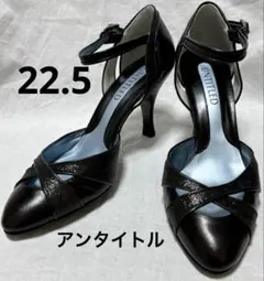 ♦︎良品♦︎ UNTITLED アンタイトル レザーパンプス　アンクルストラップ