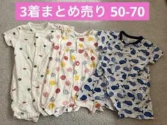 ルーク様 リクエスト 2点 まとめ商品