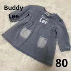 Buddy Lee ワンピース　デニム風　80サイズ　洗い替え　公園着