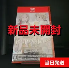新品★ ファイナルファンタジータクティクス イヴァリース クロニクルズ