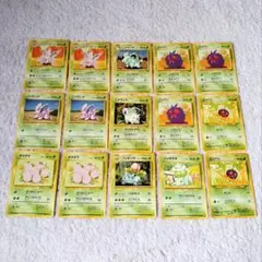 2026年最新】ポケモンカード引退 旧裏の人気アイテム - メルカリ