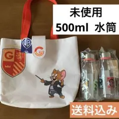 未使用ハリーポッター水筒＆トートバック　ハリーポッタークリアボトルのサムネイル