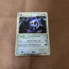 2025年最新】ポケモンカードlegendの人気アイテム - メルカリ