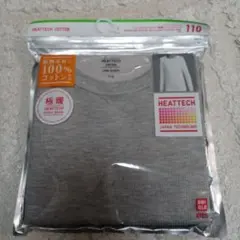 極暖　ワッフルクルーネックT(長袖)ヒートテックコットン110　グレー