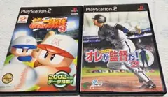 PS2ソフト　実況パワフルプロ野球9　他１点
