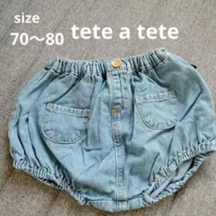 tete a tete 70 80 デニム バルーンショーツ かぼちゃパンツ