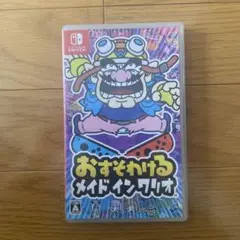 Switch おすそわける メイドインワリオ