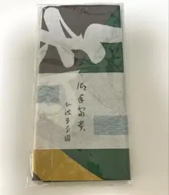 ガルパン 知波単学園 手拭い
