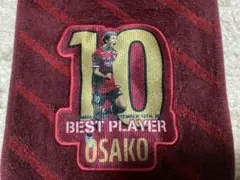 ヴィッセル神戸 勝利記念グッズ 大迫勇也 タオルマフラー タオマフ