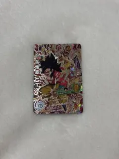 HJ6-SEC 孫悟空GT (旧弾)