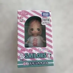 りかちゃんくじ　セーラーズ　プチりかちゃん