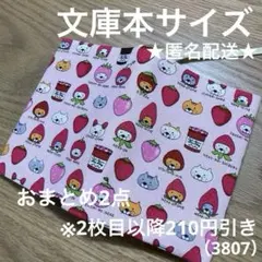 アリス様 リクエスト 2点 まとめ商品