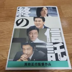 2026年最新】社内お見合い 監督版の人気アイテム - メルカリ