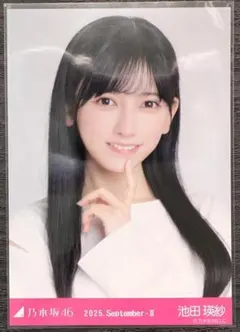 乃木坂46 生写真 肩あきトップス ヨリ 池田瑛紗