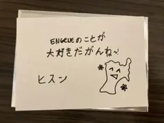 ENHYPEN ヒスン　メッセージカード　宮城公演　fate+ 購入特典