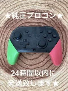 ニンテンドースイッチ 純正 プロコン スプラトゥーン2モデル②